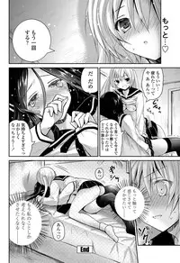 COMIC Penguin Club 2013-06 Vol. 322 [Digital]