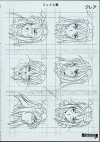 (C50) [MARUARAI] Maid-san kihonkei