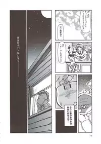 [Mercy Rabbit] PLEASURE x PLEASURE