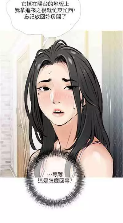 【周二连载】阿姨的家教课（作者：XIX&漢水） 第1~26话