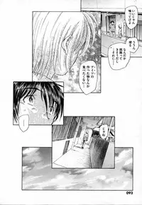 COMIC XO 2006-10 Vol. 5