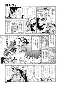 Comic Megastore H 2006-09