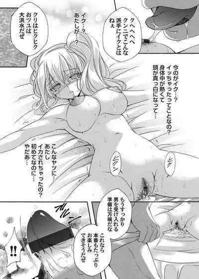 COMIC Magnum Vol. 160