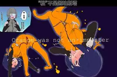 [DARKANGEL] Among Us [暗黑兄贵个人汉化]