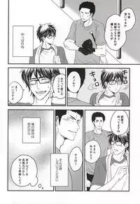 (Winning Shot 5) [Unkai (Kana)] Konya Atari Tetsu-san ni Shougi Moushikomaresou na Ki ga Suru (Daiya no Ace)