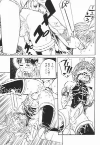 [Anthology] Koushoku Shounen no Susume 3