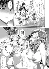 COMIC Megastore Alpha 2014-03 [Digital]