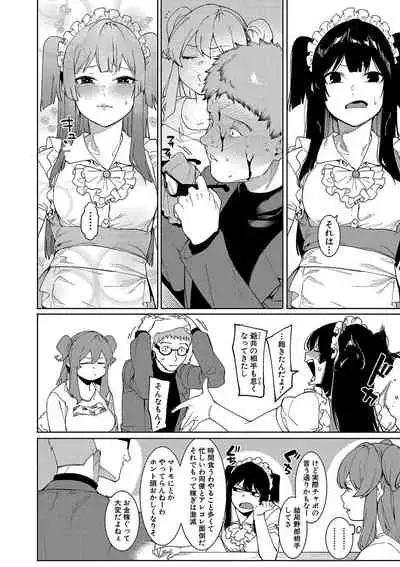 COMIC Shingeki 2020-01