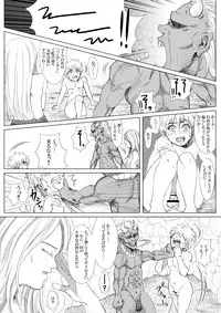 [Under Guraun Dou] エロ鍾乳洞へようこそ