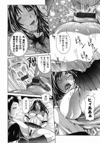 [Nico Pun Nise] Maru Kajiri