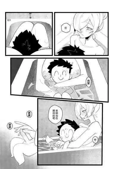 尾刃局長 警紀崩壞