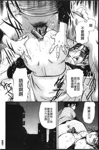 [Anthology] Anal Fantasy Kouyoku [Chinese]