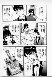[Akira] Mamiko's Trip Paradise 02