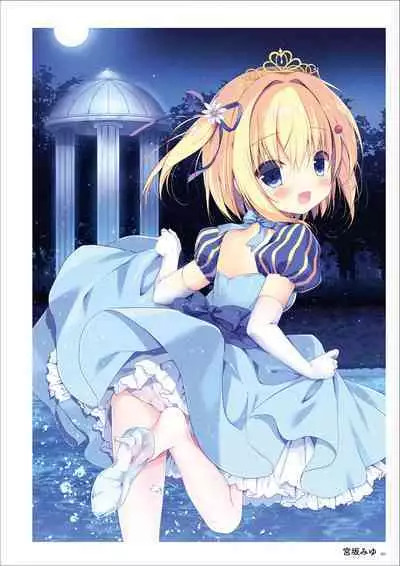 Uribou Artworks Collection