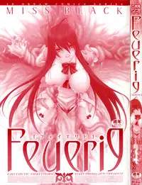 [MISS BLACK] Feuerig