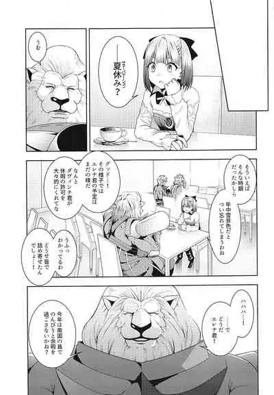 Esthetic Summer Vacation