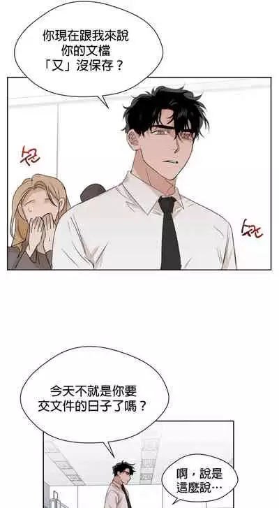 [Goshoo] Sweet Dream Ch.00-08甜蜜的梦~梦中甜蜜的陷阱~Ch.00-08[Chinese] [橄榄汉化组]