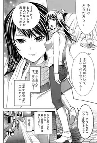 Monthly Vitaman 2015-04