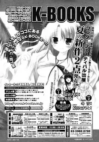 Comic Megastore H 2006-09