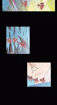 中文韩漫 死了都要愛愛 Ch.0-7 [Chinese]