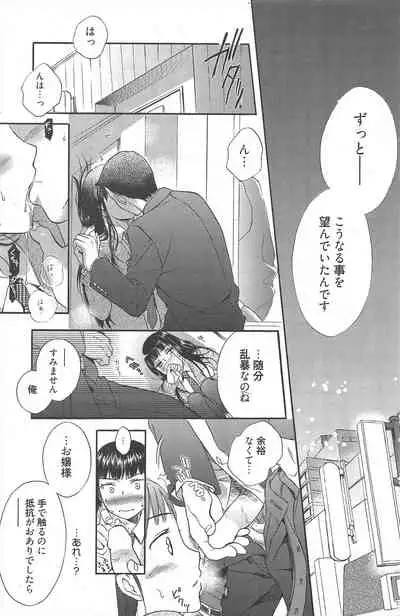 Manga Bangaichi 2010-12