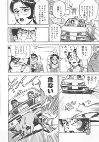 [Momoyama Jirou] Abunai Reiko Sensei 2