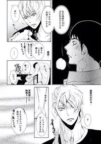 [Chouno Shibuki] Haitokukan