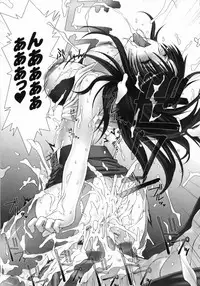 [MISS BLACK] Feuerig