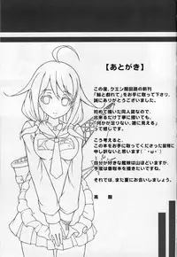 (CSP6) [TCA Cycle (TakaKuan)] Kujira to Tawamurete (Kantai Collection -KanColle-)