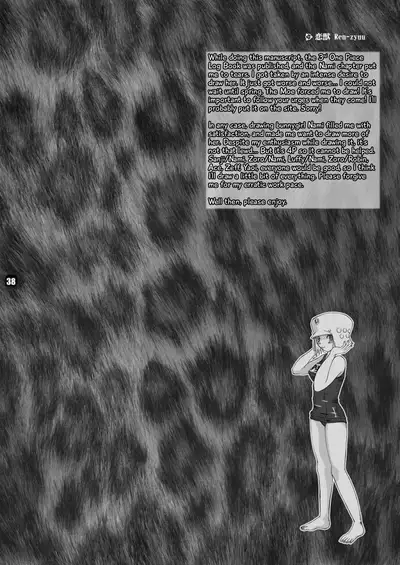 Ren-zyuu | Beast Love