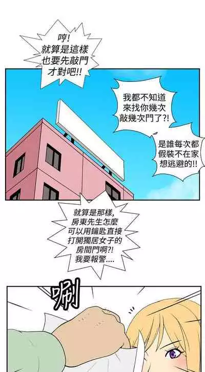 她的秘密空間 1-54