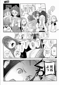 COMIC Megastore H 2012-03