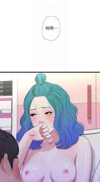 【周四连载】亲家四姐妹（作者：愛摸） 第1~33话