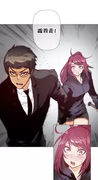 HouseHold Affairs 【卞赤鲤个人汉化】1~34话（持续更新中）