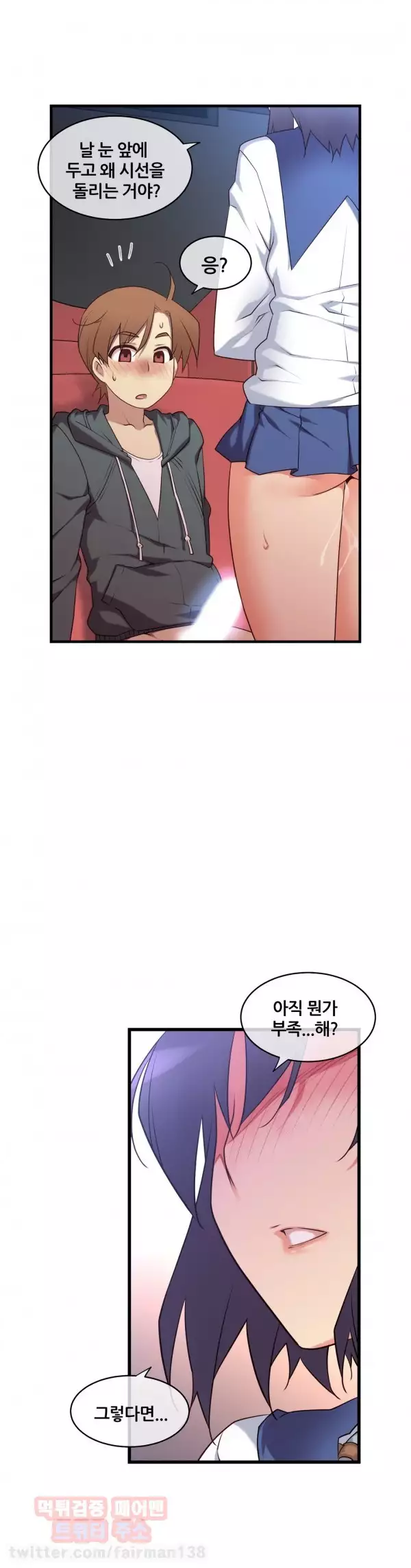 Master in My Dreams Ch.90-129