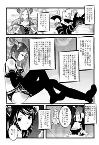 [Ayatoba] Fresh! sakeman! (Fresh Precure)