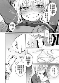 Mob Boukensha to Tanoshii Kouryuu o Shite Mita Ken