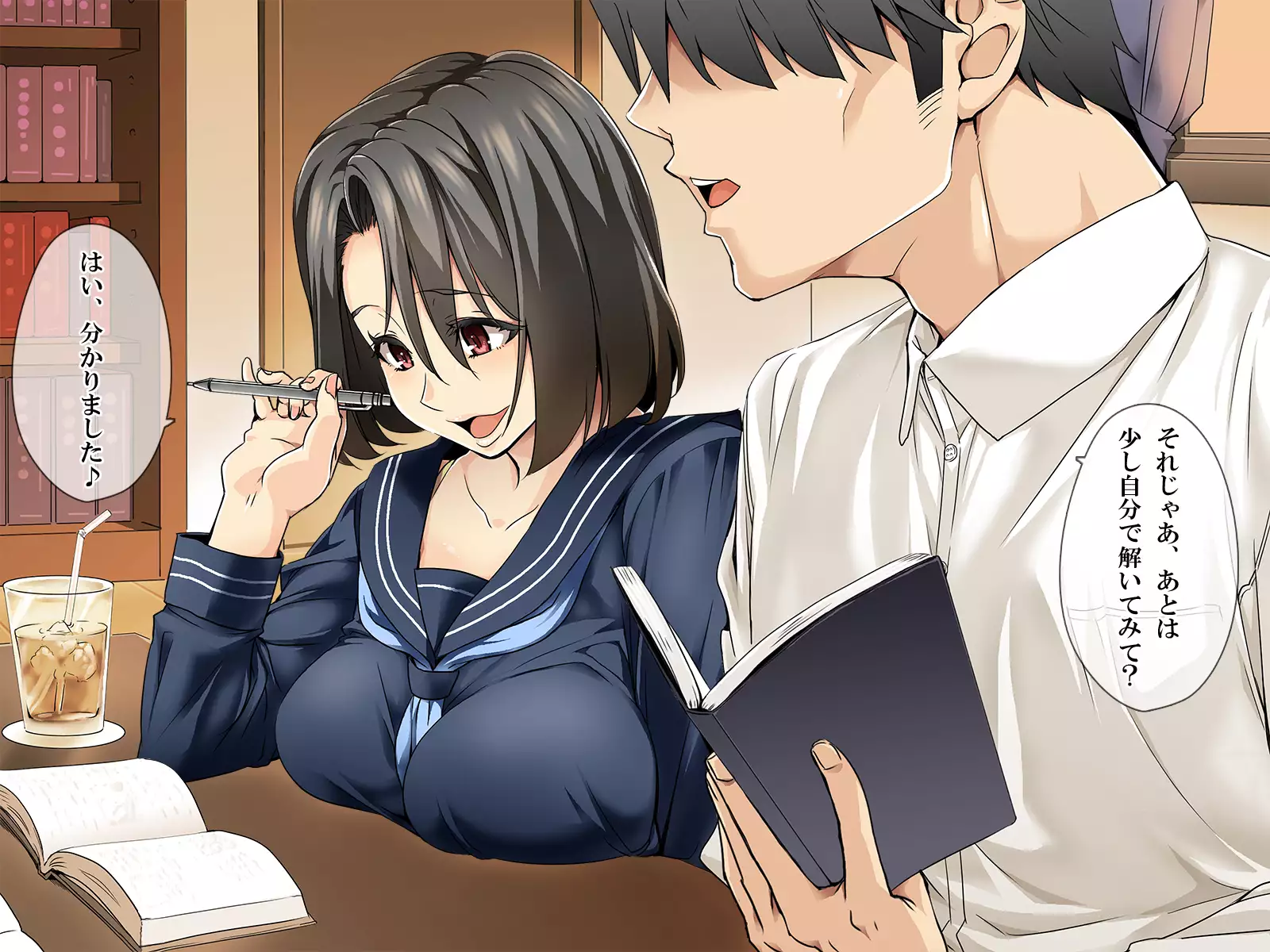 Katei Kyoushi. -Mei ni Yokujou suru Koushi no Oji-