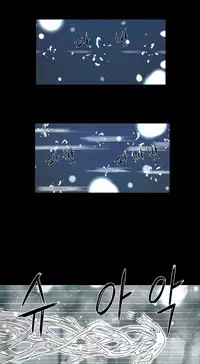 [Getty] Siren Ch.0-8 (English) (YoManga) (Ongoing)