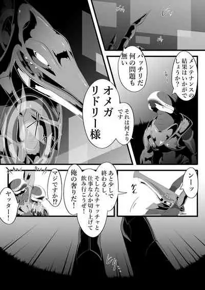 [Hourai] Ridley's Prey (Metroid)