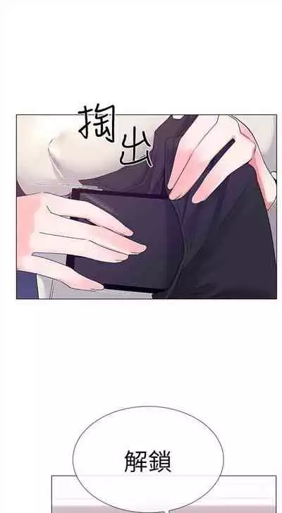 [週五] [夜行星 & 柚子] 重考生 1-82 官方中文（連載中）