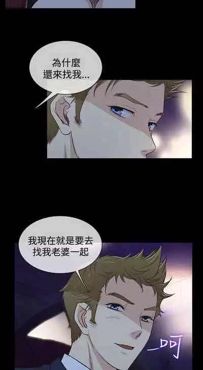 老婆 回來了 1-44