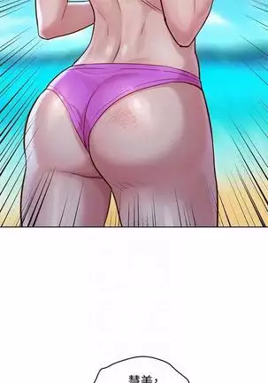 HERMOSA HERMANA122-135 CHI