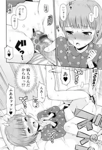 Juicy No. 16 2017-01