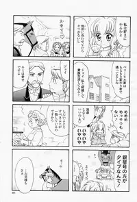 COMIC Momohime 2008-05