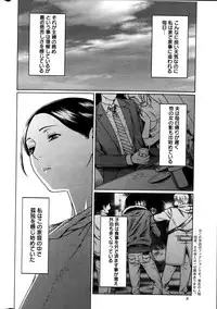 [Takasugi Kou] Madam Palace Ch.1-6