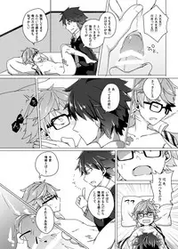 [Hokke o Tabeyou (Enokitake Yuniku)] ぐだデル寄稿まんが再録 (Fate/Grand Order) [Digital]
