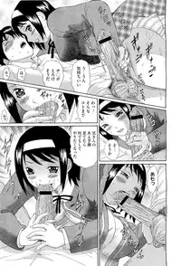 COMIC Megastore-H 2011-01