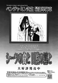 COMIC RiN [2008-10] Vol.46