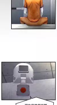 啪啪啪调教所第1季 [中国翻訳]